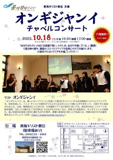 20251018_concert2.png