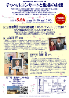250524_concert.png